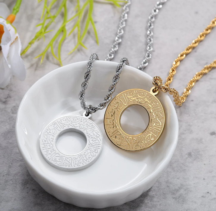 AyatAmulet
