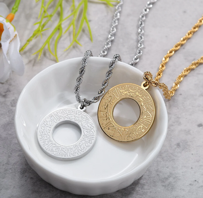 AyatAmulet
