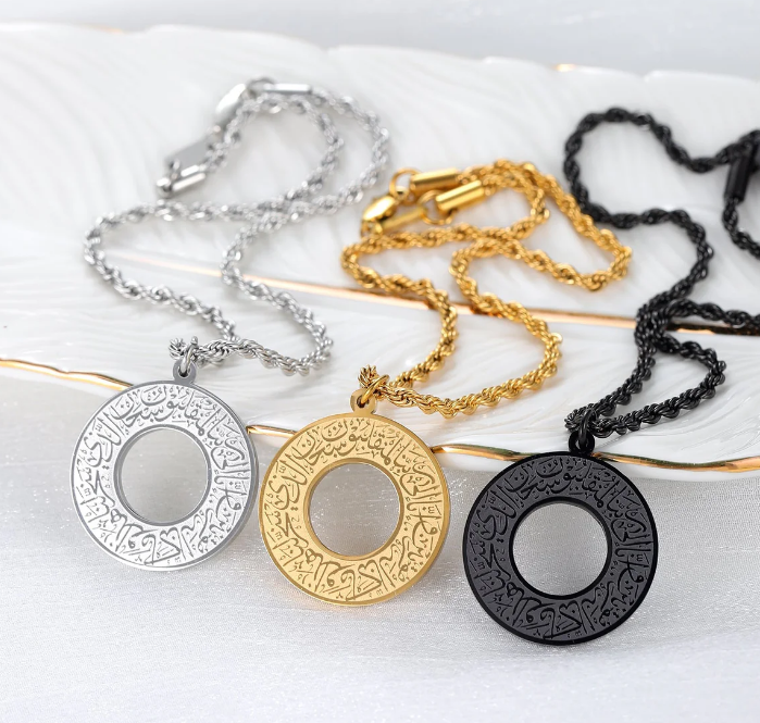 AyatAmulet