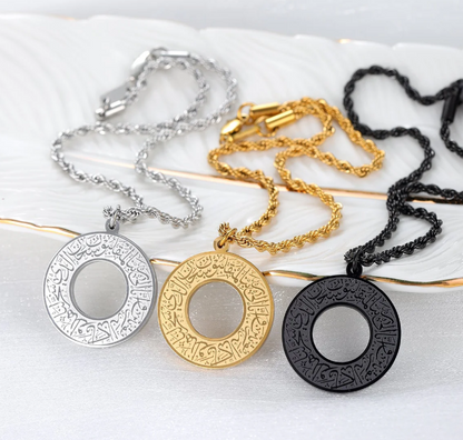 AyatAmulet